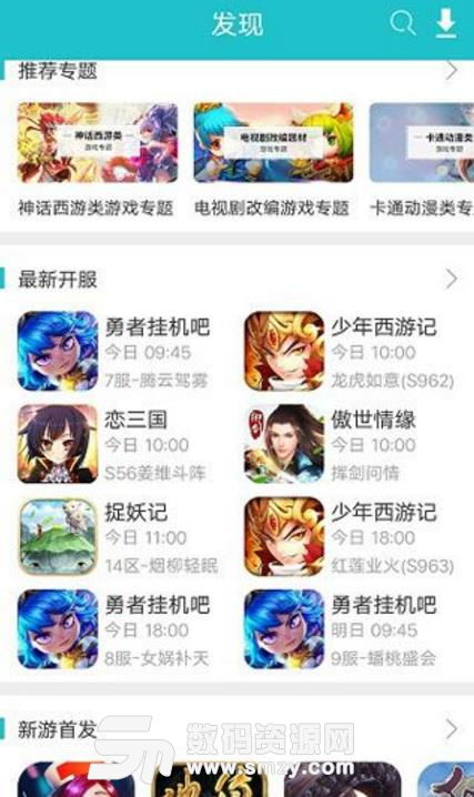 233社区免登录旧版本 