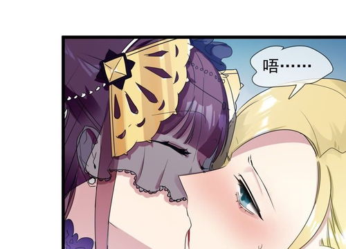 调教系