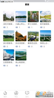 泡泡大作战游戏手机游戏 