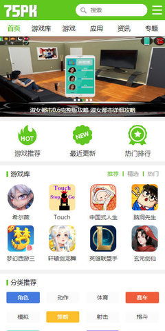 成语智多星游戏安卓版最新版2024下载安装 