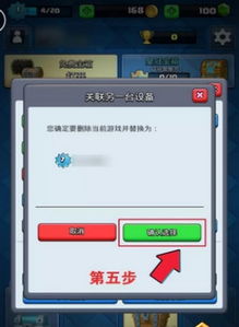 仿苹果备忘录安卓版下载 