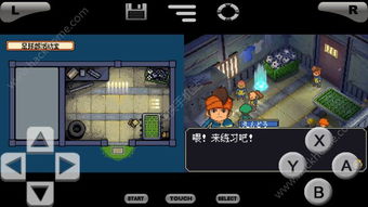 幻影wifi安卓11 