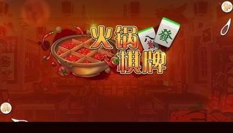 青蛙锅游戏下载 