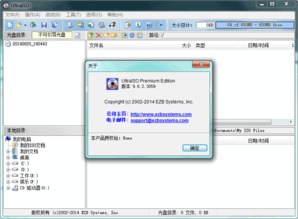 美团小米14Ultra内置版 