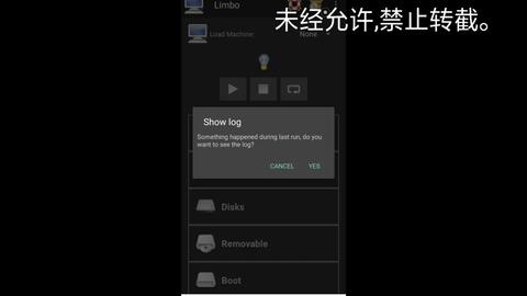 neko模拟器 