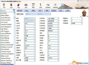 nba2k18中文版下载 