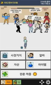 PsychicIdle超能力者养成游戏手机最新版2024下载安卓版 