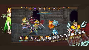 放置战争进化游戏中文版2024v0.2 