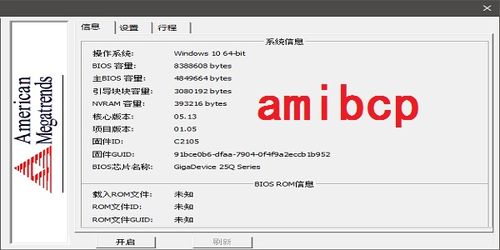 BBC英语听力 