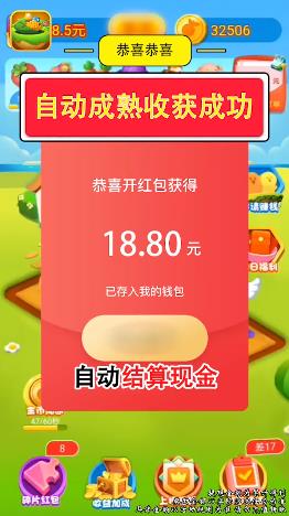魔力贴图 