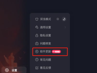 房产达人2电脑版 