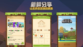 苦力怕论坛我的世界国际版1.20 