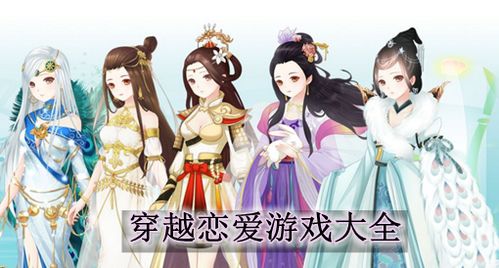 粪作恋爱游戏下载 粪作恋爱游戏下载