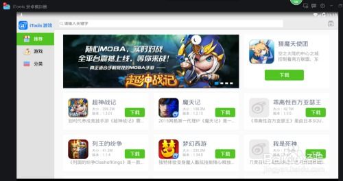 壁纸推荐大全 壁纸推荐大全