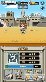 555游戏攻略app安卓免费版 