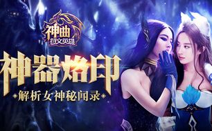 幻塔封神录官网版 