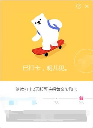 怎么样才能不当社畜:妻子的故事 