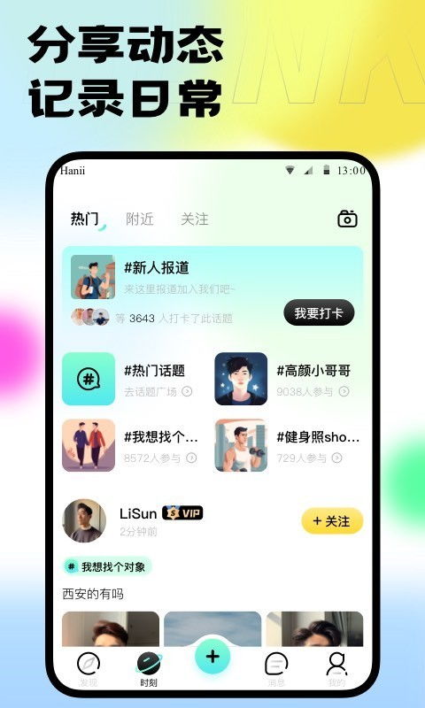 qc软件库(资源库)软件手机安卓版下载v2.0.0 