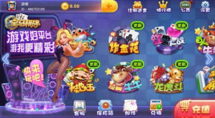 迪斯尼星际宝贝 