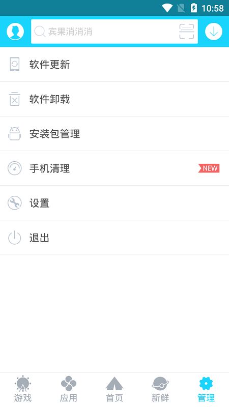 传说对决下载游戏最新版 