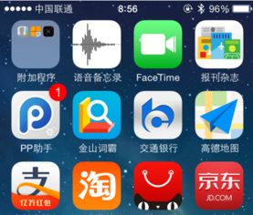 糖果灾难苹果手机下载 