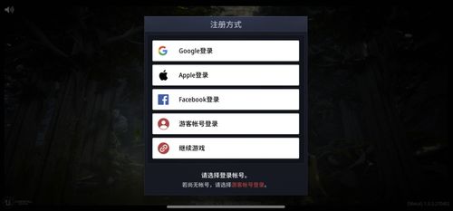 悟空不可以安卓版游戏下载免费版 