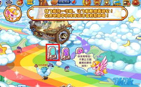 洛克王国手游下载 