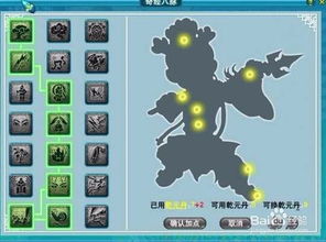梦幻西游 