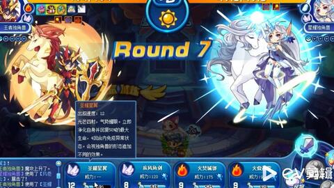 独角兽糖果消消乐 