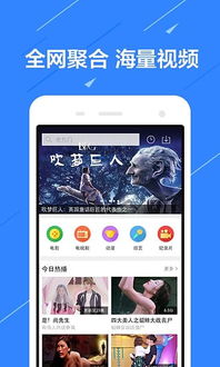 事件视界前沿 