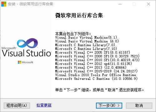 StarshipRun3d星舰运行3d中文版2024下载 