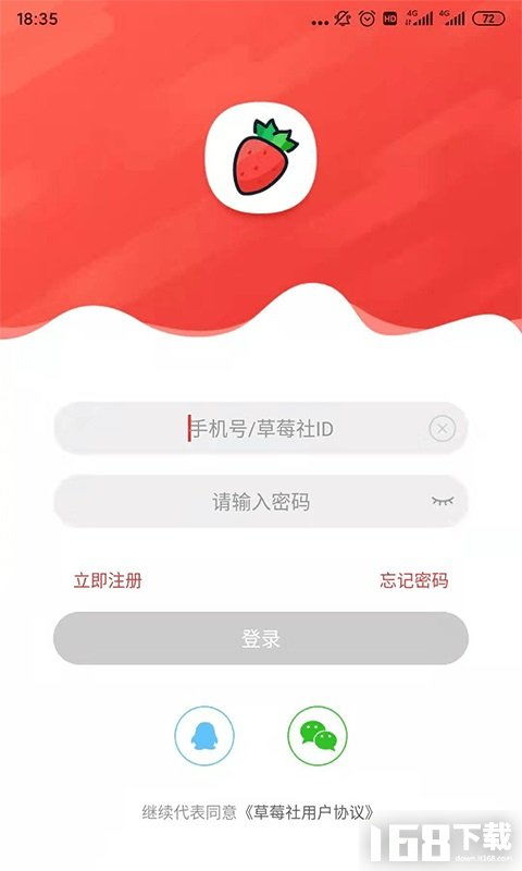 草莓影视电视剧免费观看 草莓影视电视剧免费观看