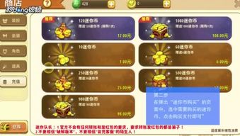 获得超级跑车 