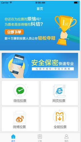 小白工具箱最新版本下载 