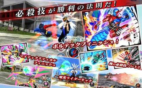 假面骑士游戏巅峰乱斗手机版 