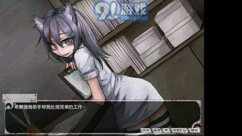 薇薇安和骑士 