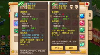 圣灵之光 