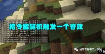 小米音质音效3.0安装包 