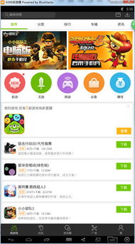 智能人脸测试软件下载 