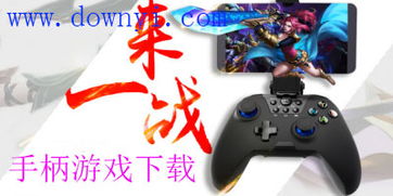 软微小目标系统手机软件下载安卓版 