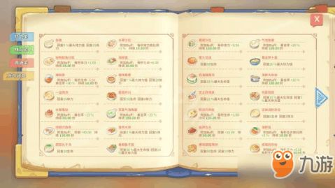 波西亚时光最新手机版 