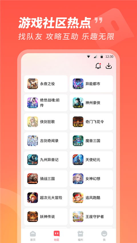 超级小不点游戏下载 
