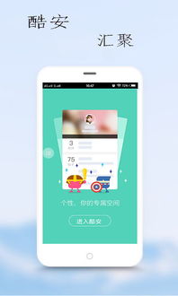 cf活动助手网页版 
