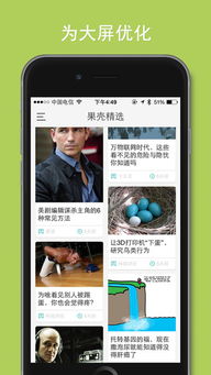 苹果游戏知乎,探索游戏世界的无限可能
