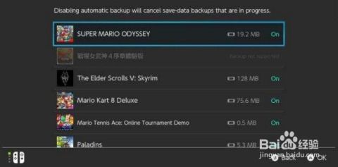 switch如何下载免费游戏,如何通过Switch下载免费游戏