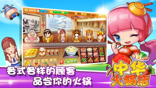 青蛙锅游戏下载 