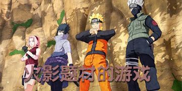 鬼灭之刃蝴蝶忍的假期游戏汉化版 