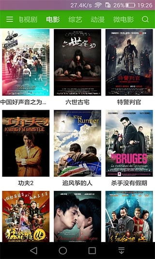 木瓜影院高清影院 