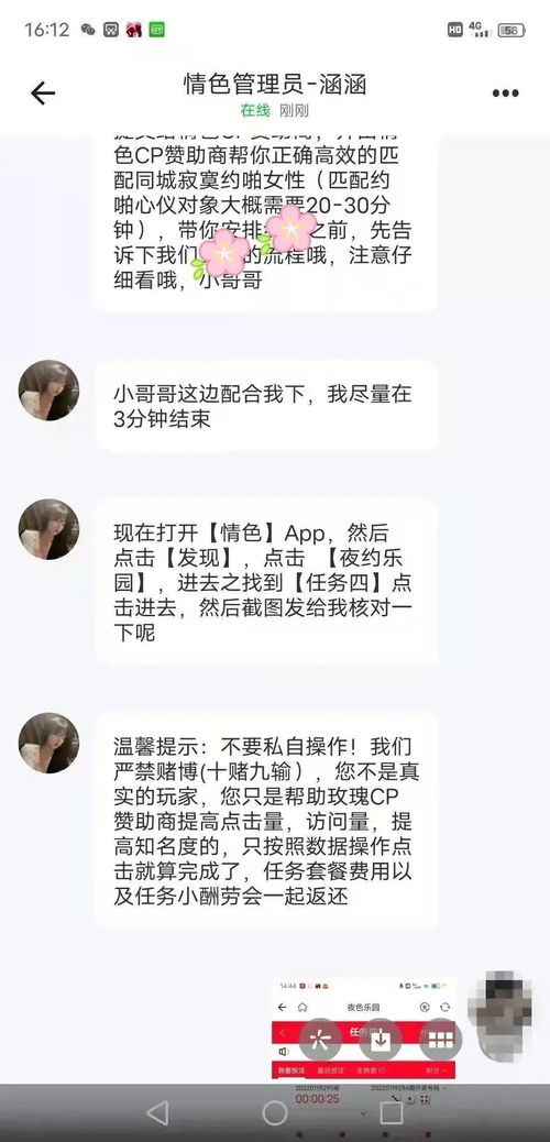 影视森林官网版网址下载 