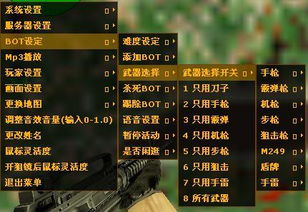 CS掩护射击(CS:CoverFire)游戏官方版下载 